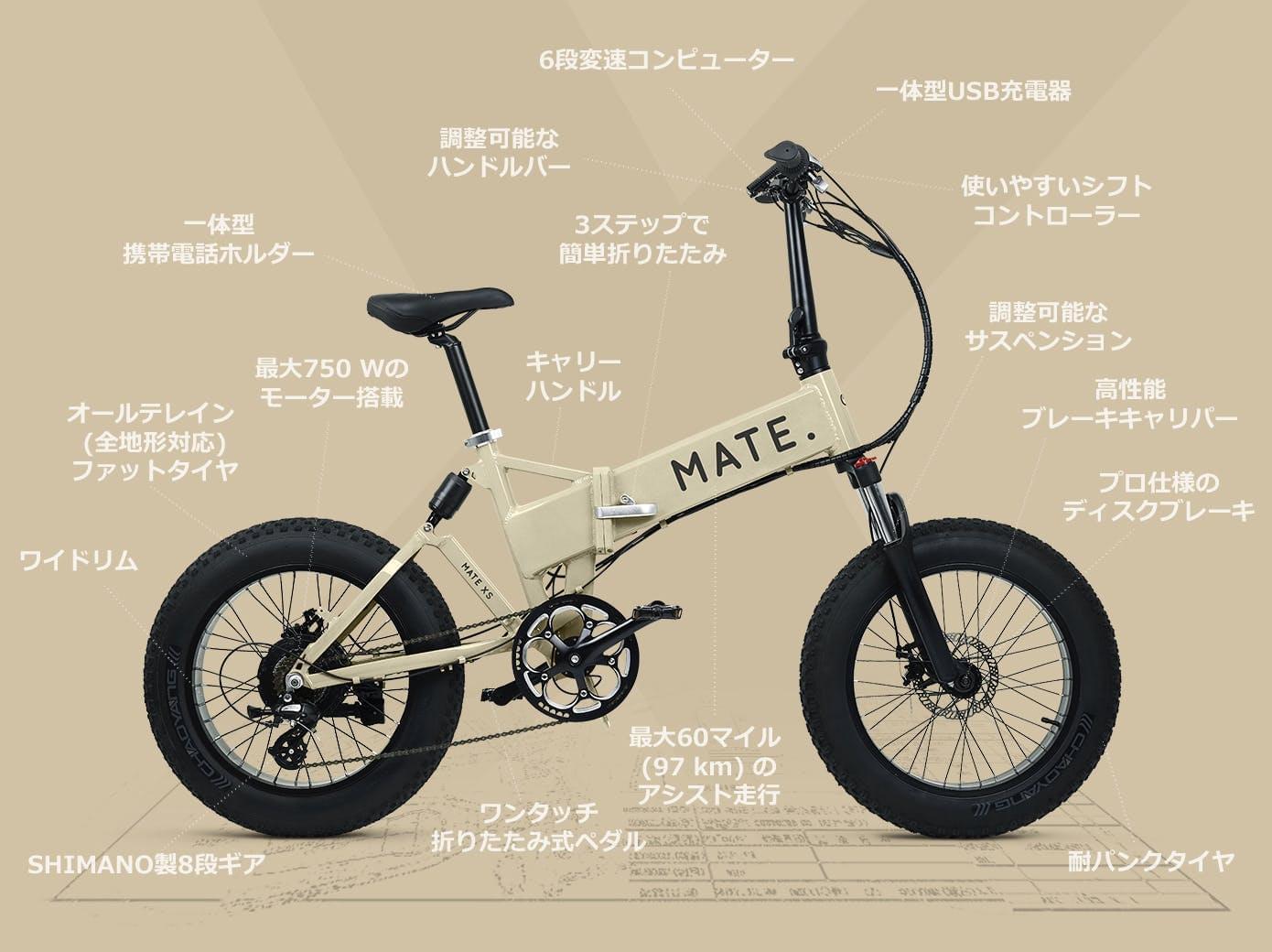 MATE X Ice White | ブローチャーズオンラインショップ - BROTURES